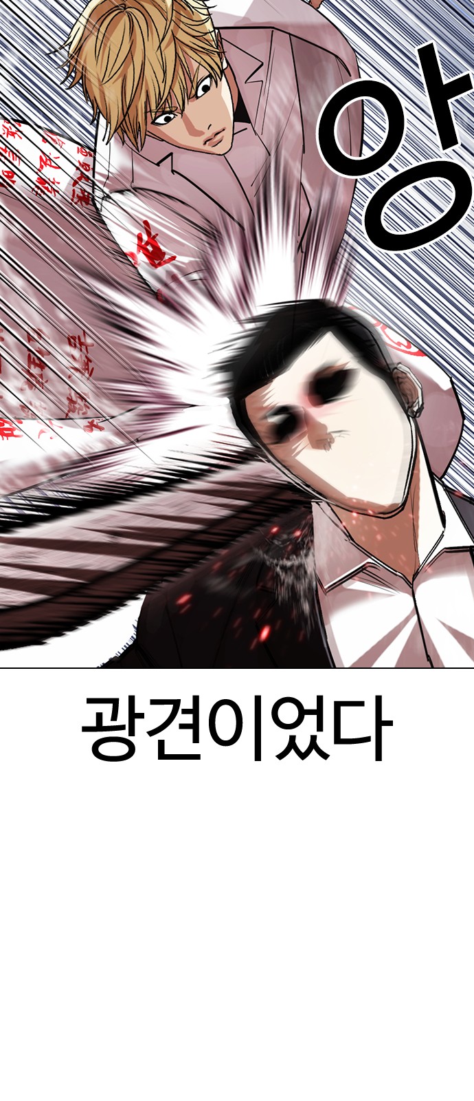 53 페이지