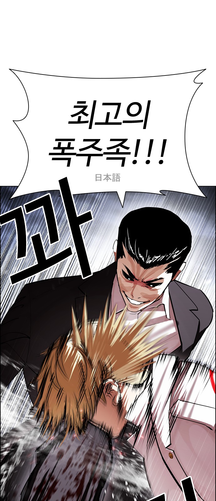 59 페이지