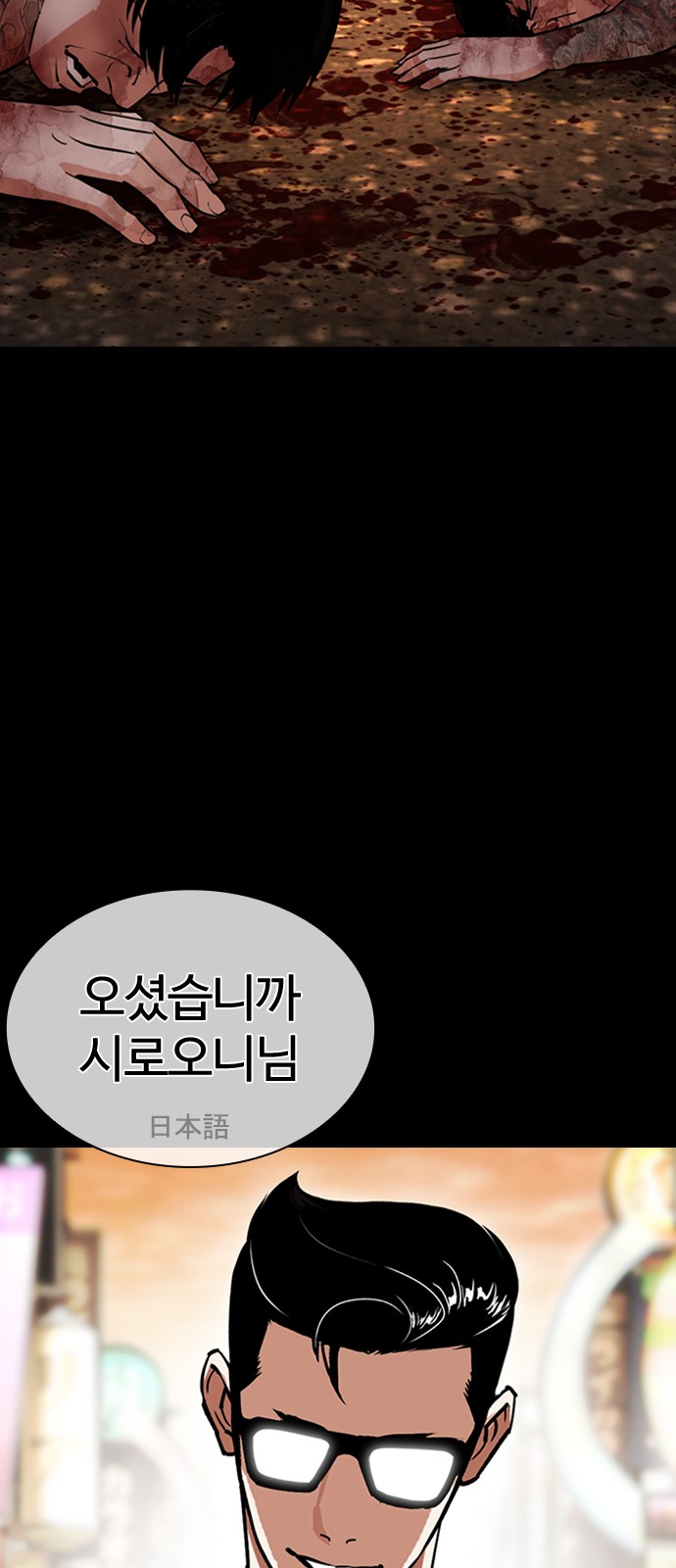 6 페이지