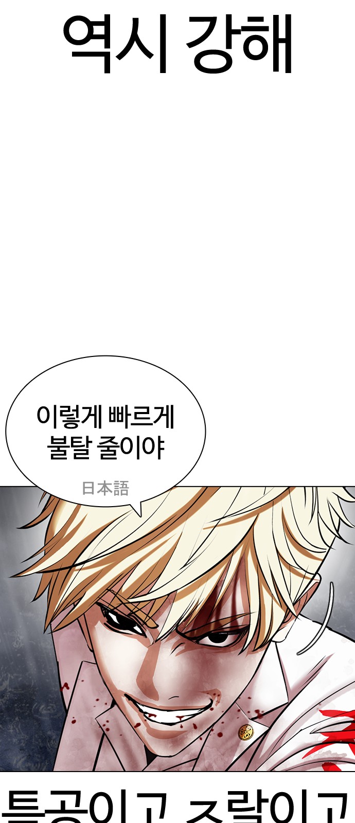 67 페이지