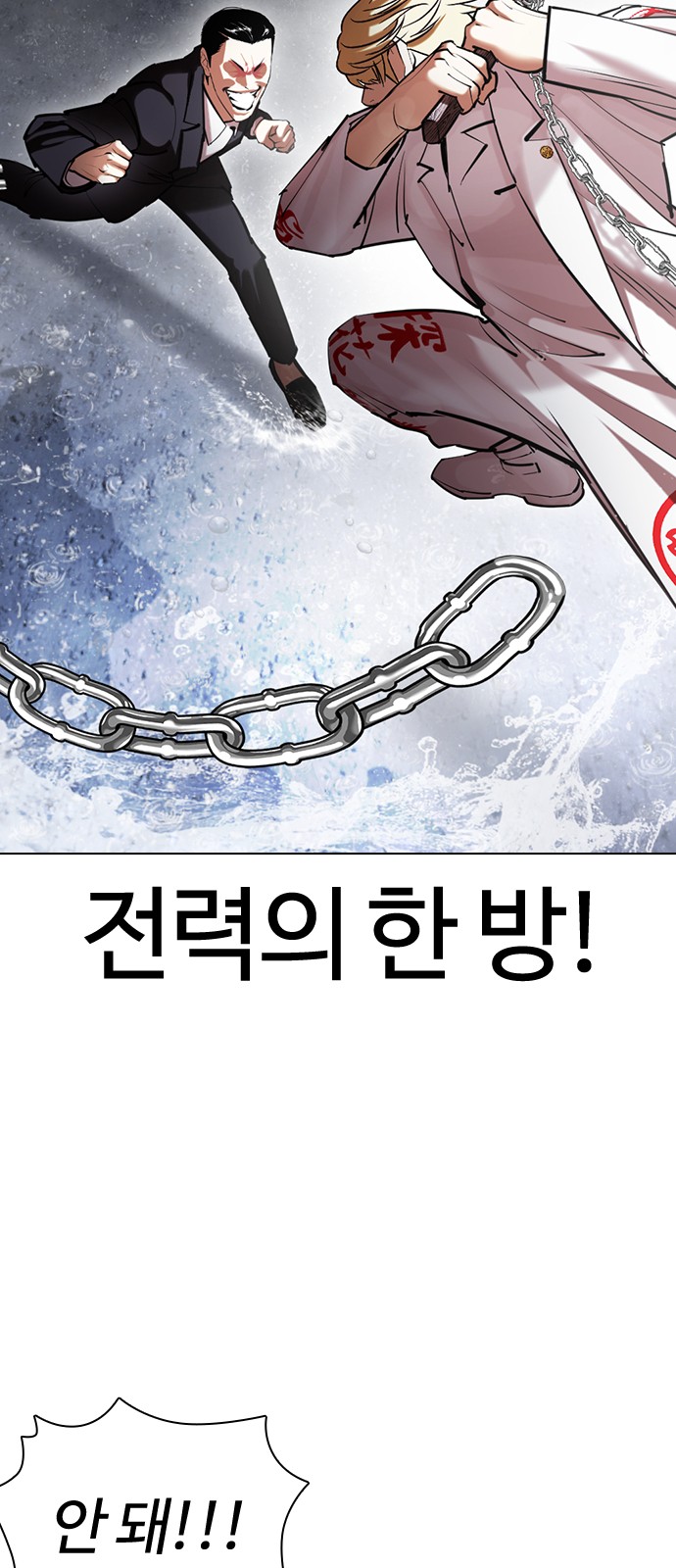 74 페이지