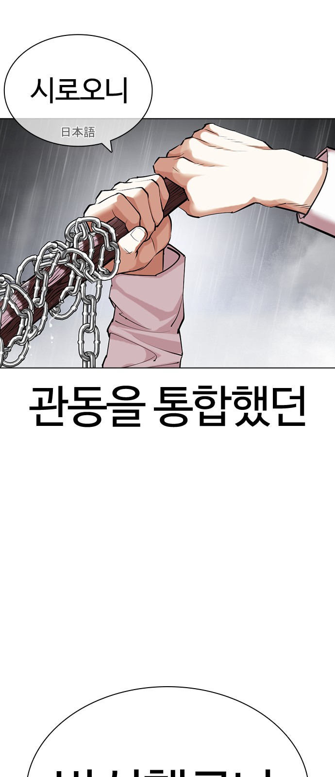 77 페이지