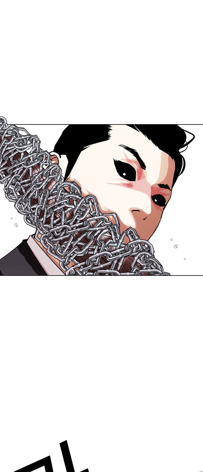 79 페이지