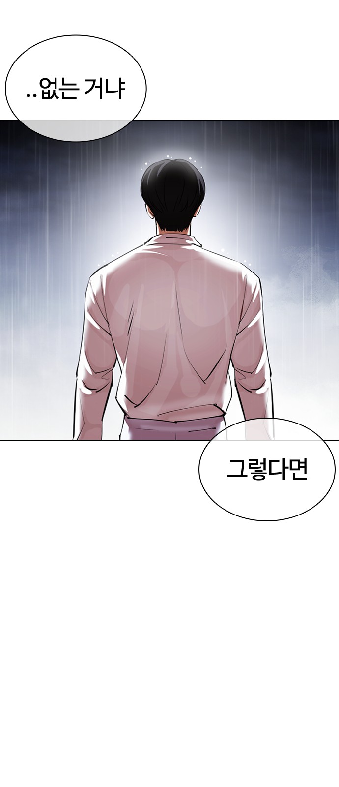 87 페이지