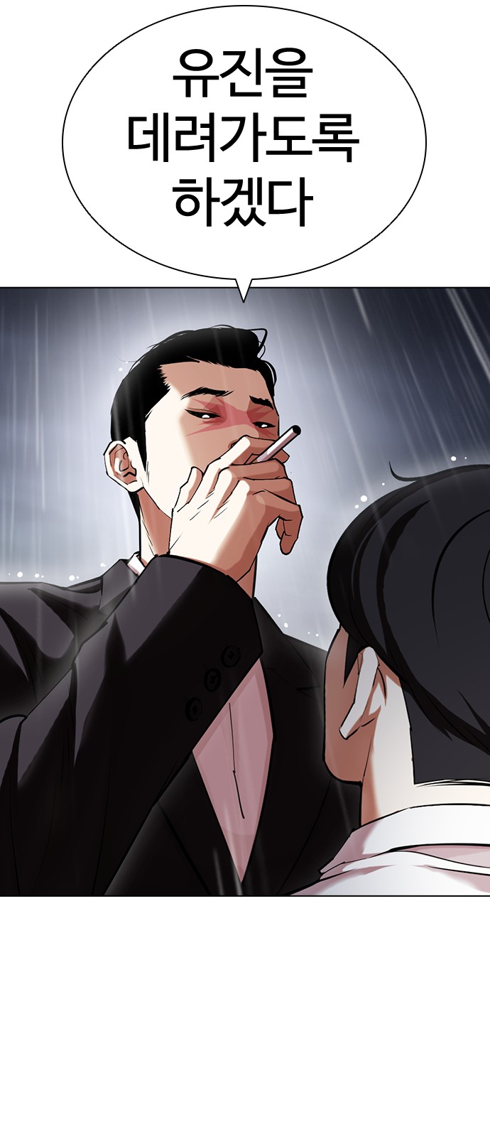 88 페이지