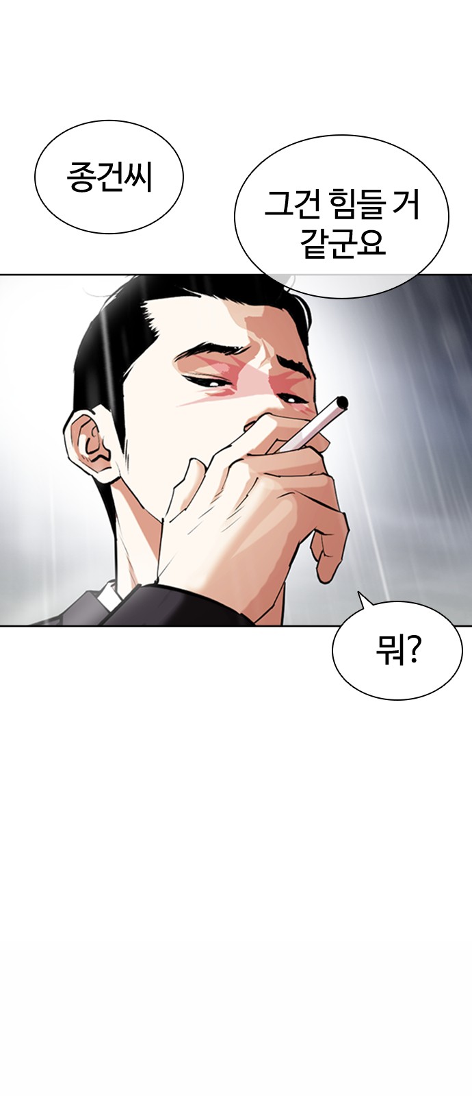 89 페이지
