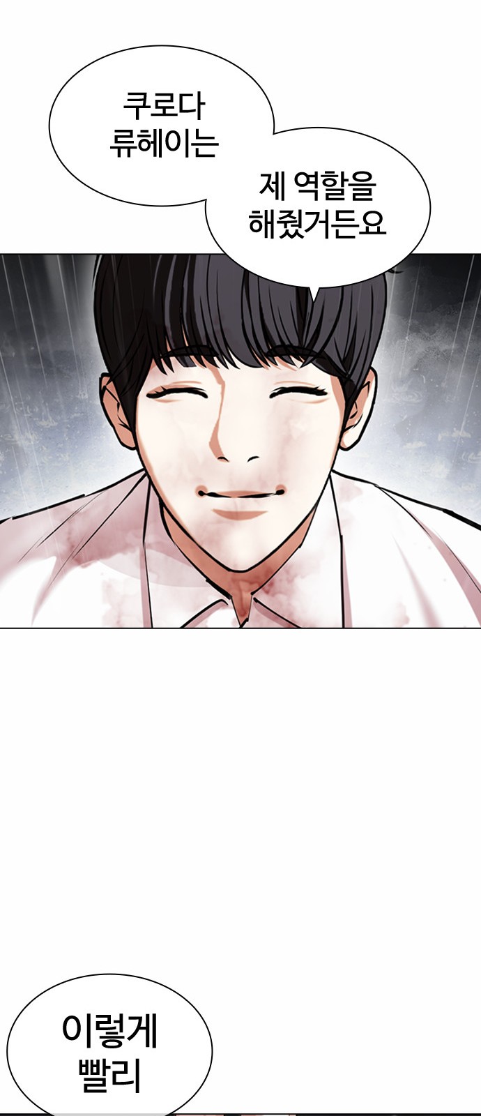 90 페이지