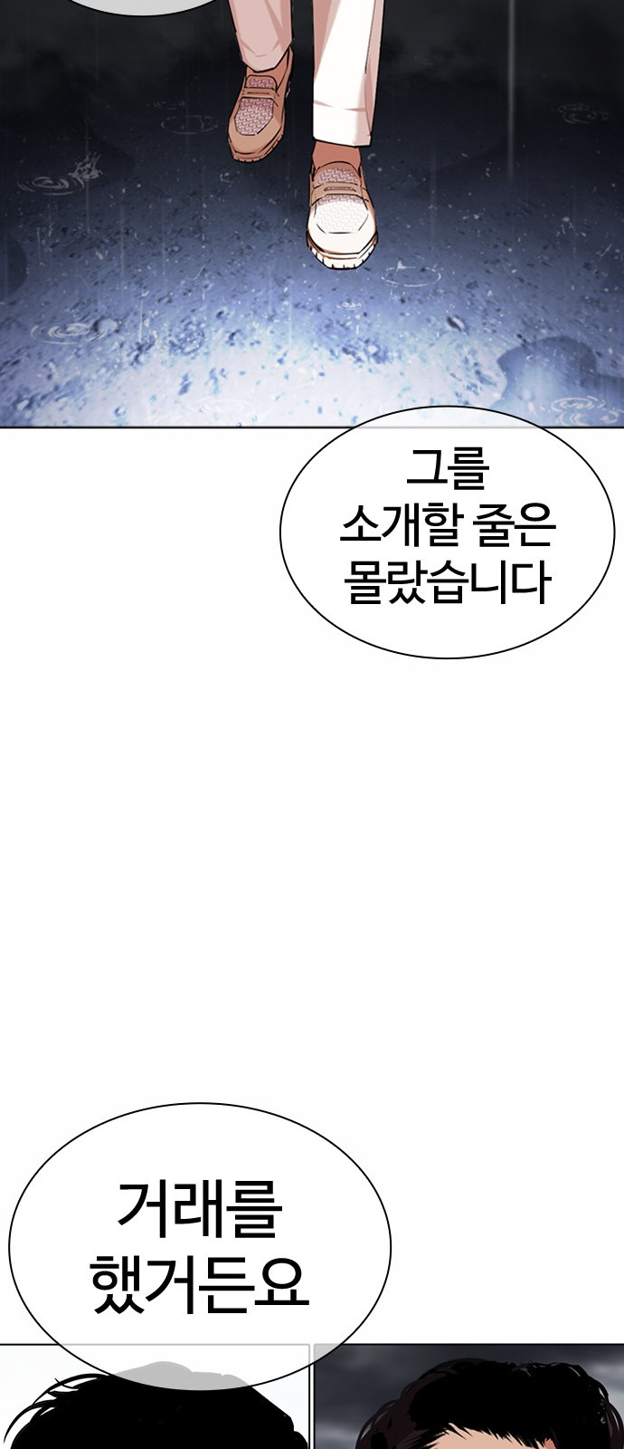 91 페이지