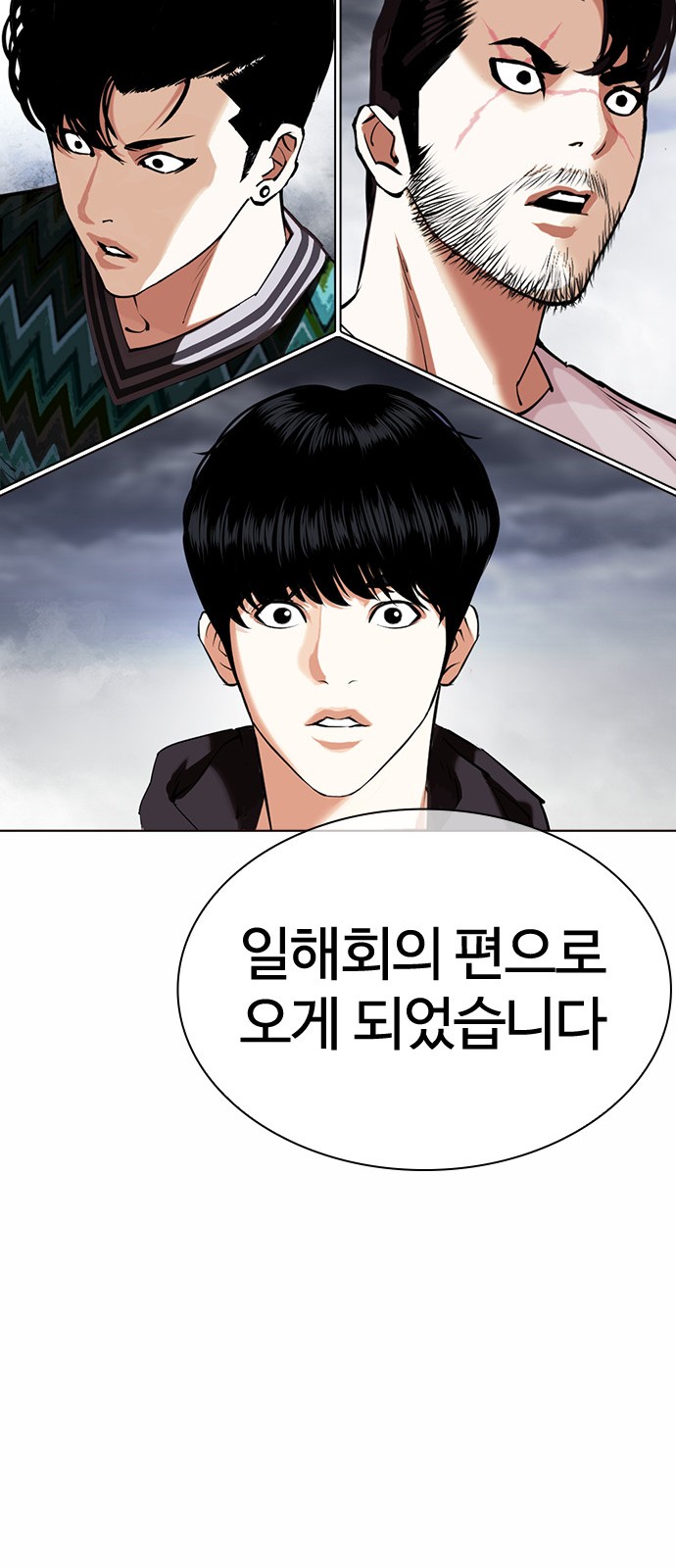 92 페이지