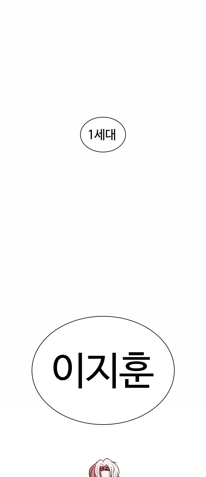 95 페이지