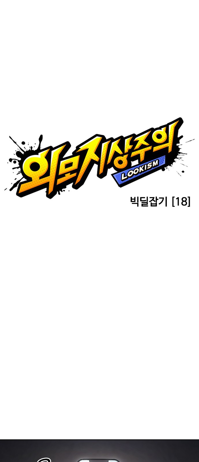 1 페이지