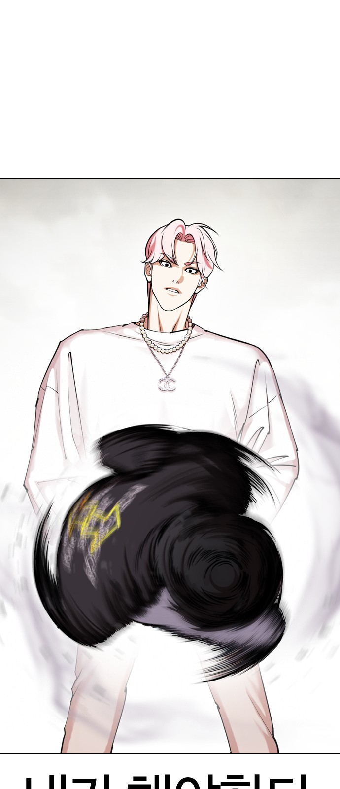 103 페이지