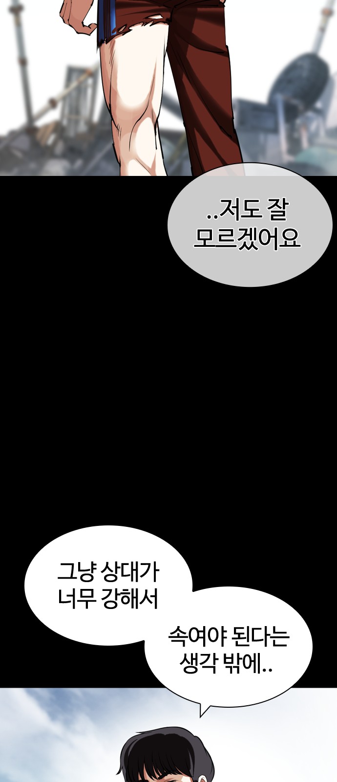 108 페이지