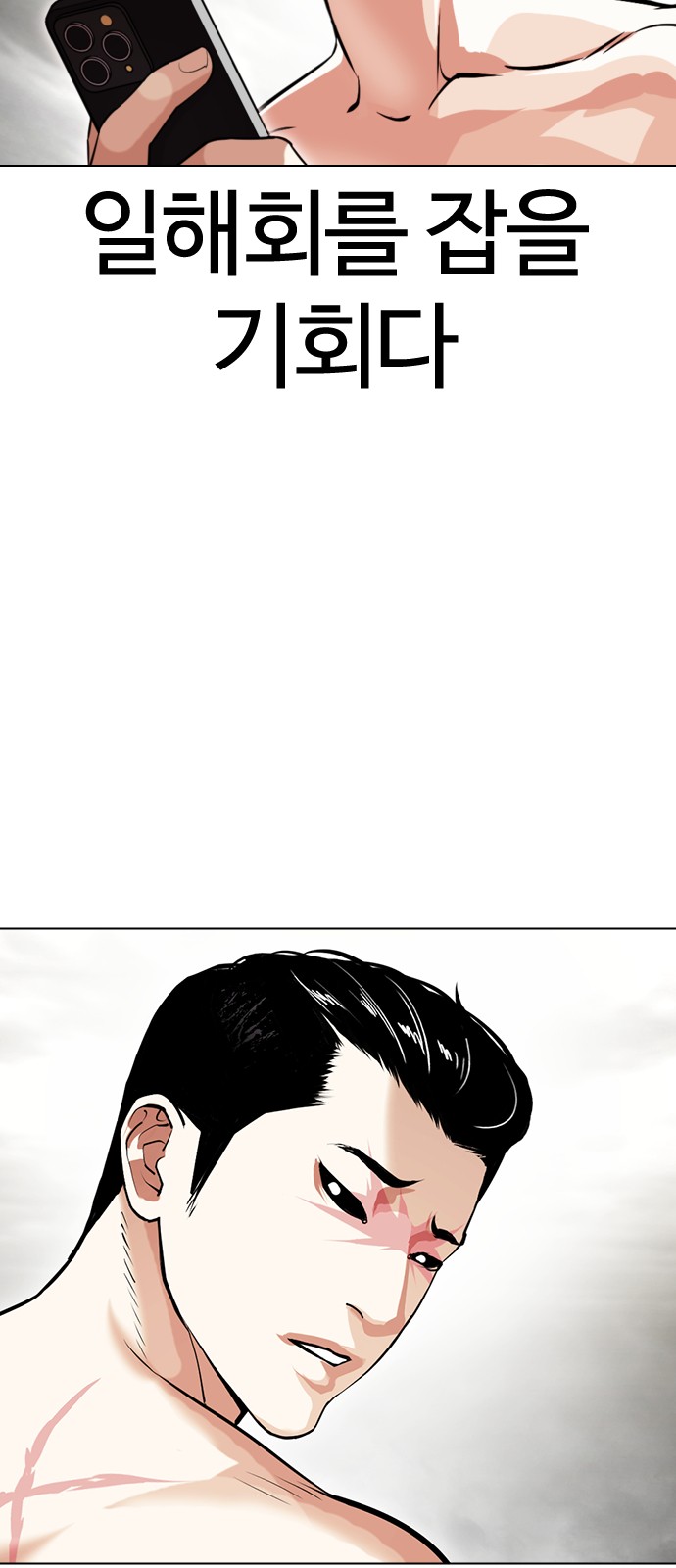 11 페이지