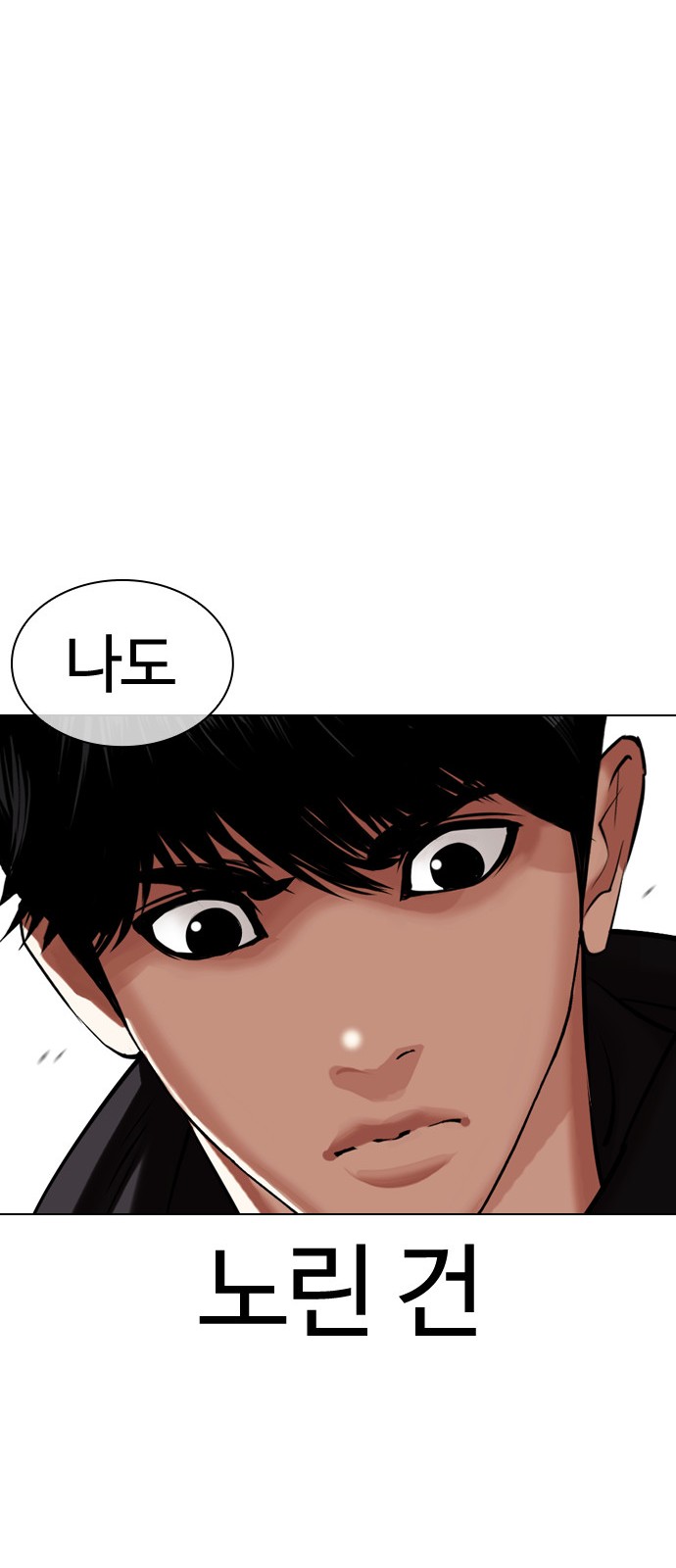 112 페이지