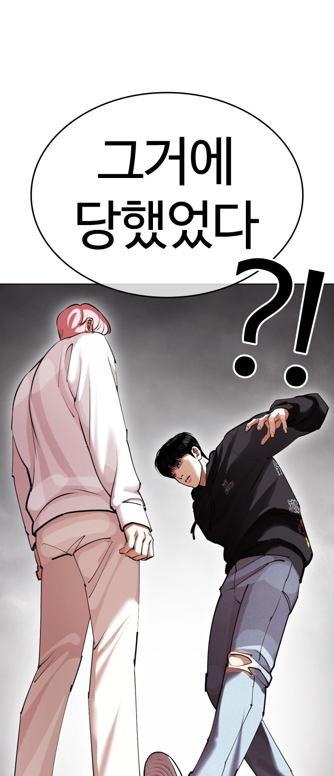 113 페이지