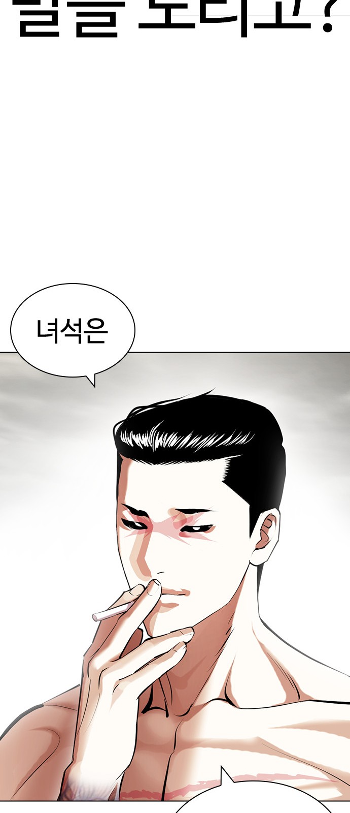 118 페이지