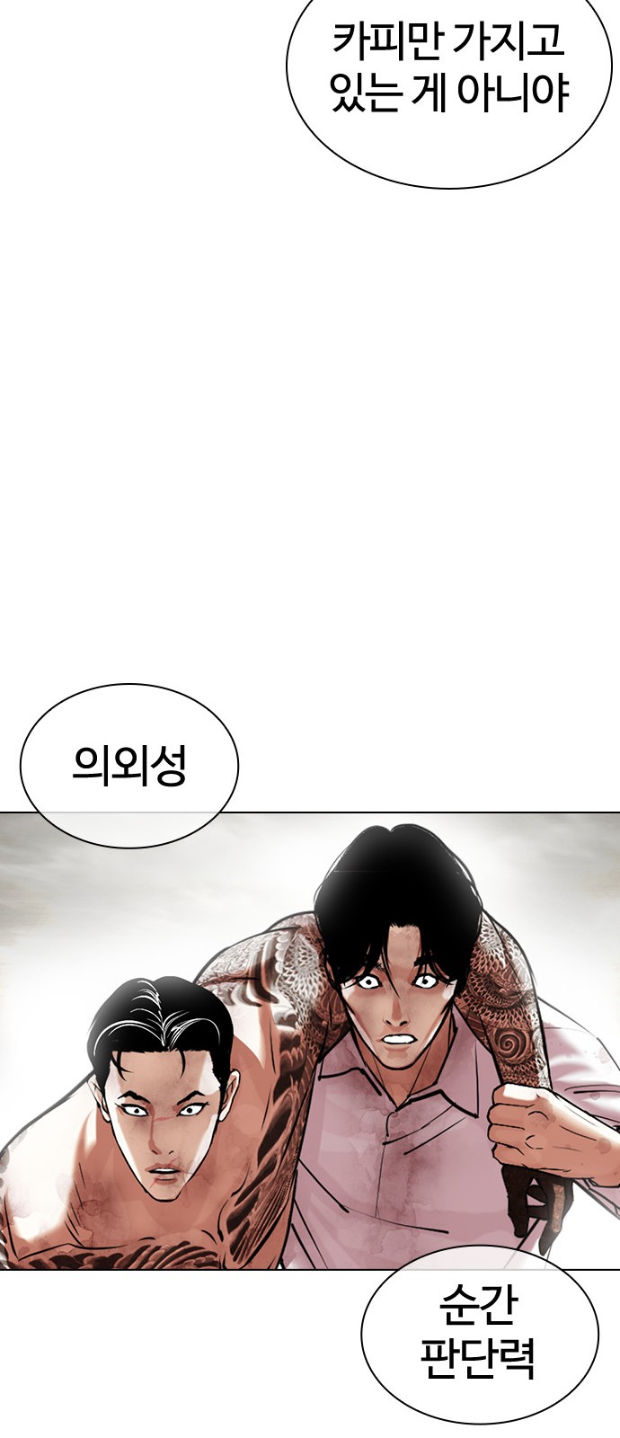 119 페이지
