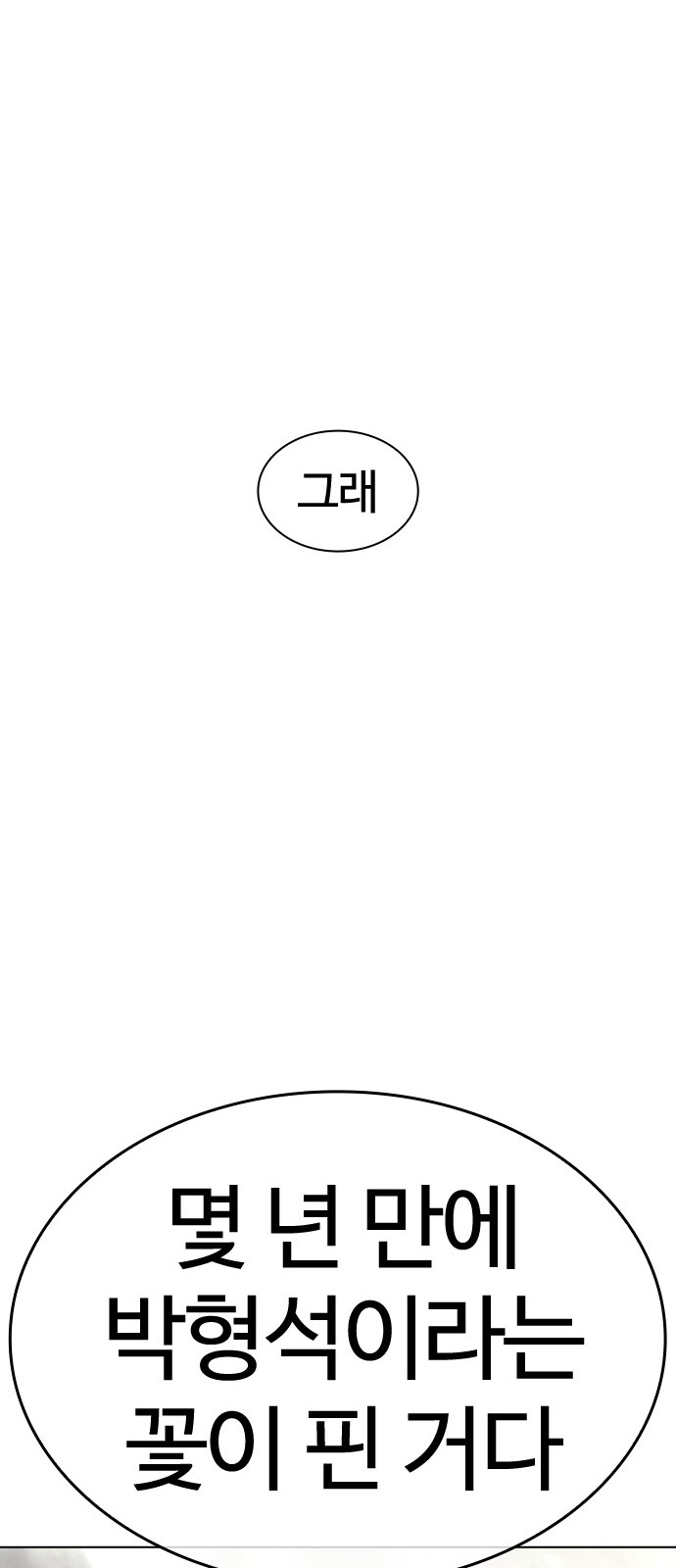 121 페이지