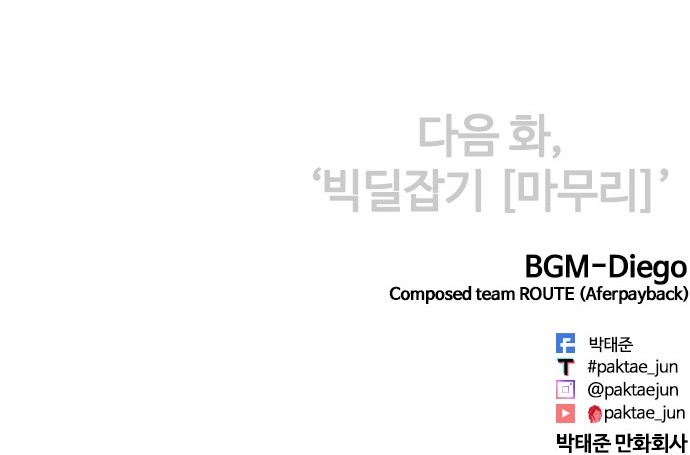 123 페이지