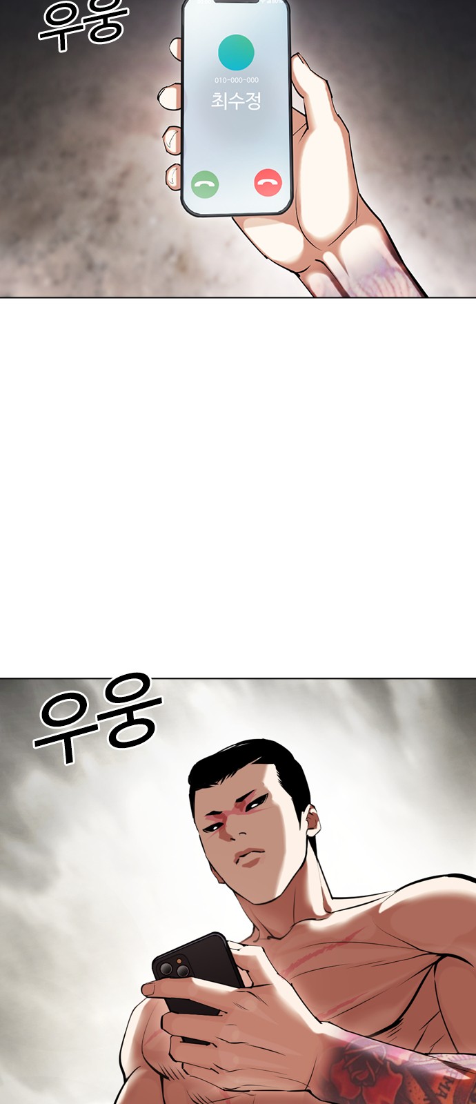 2 페이지