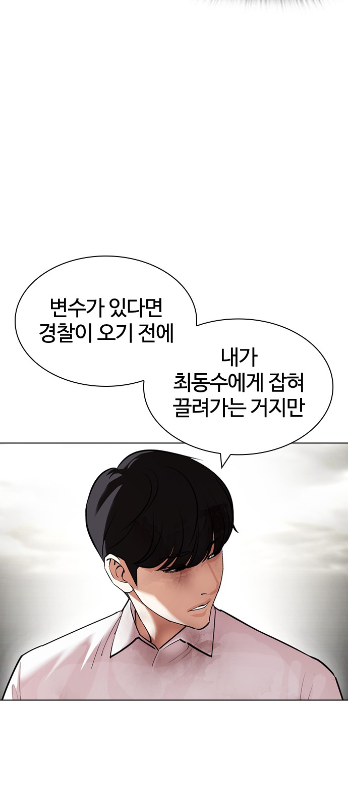 20 페이지