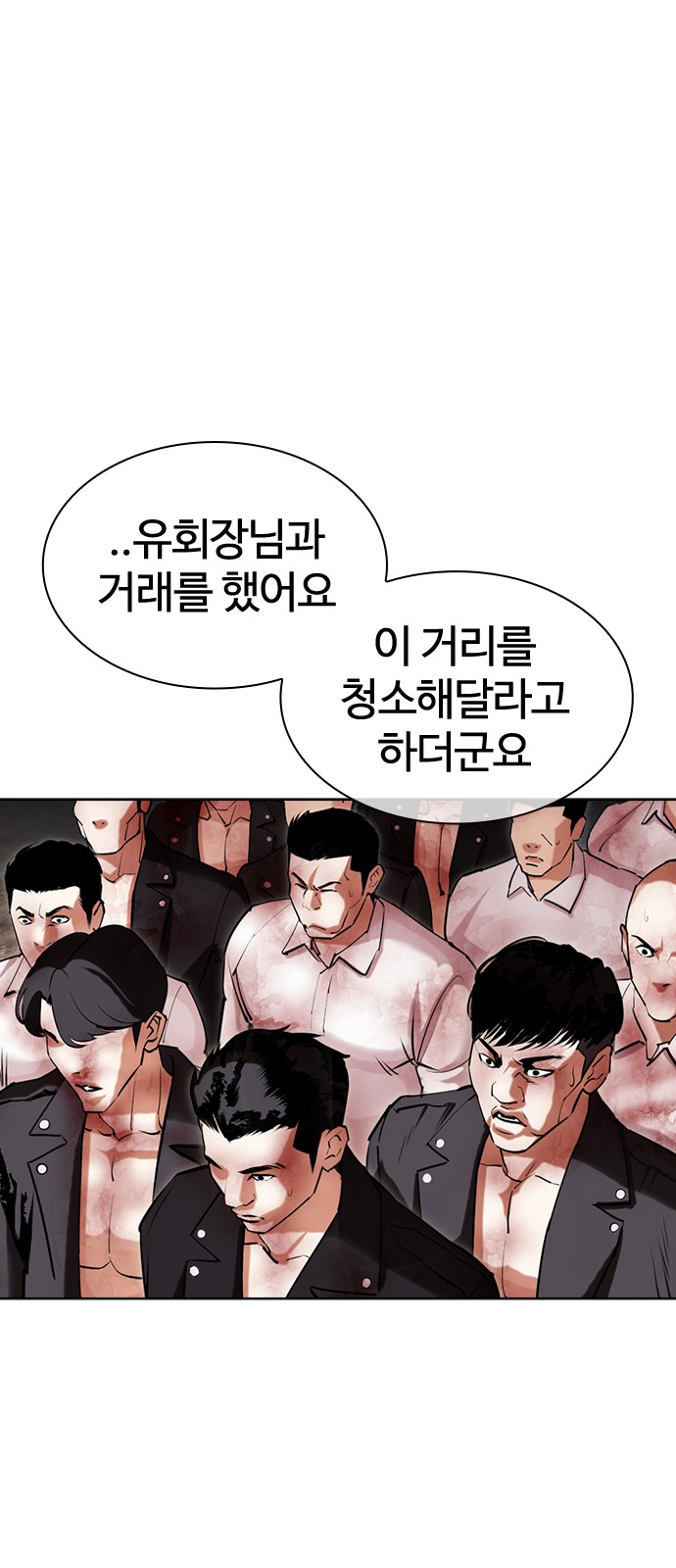 23 페이지