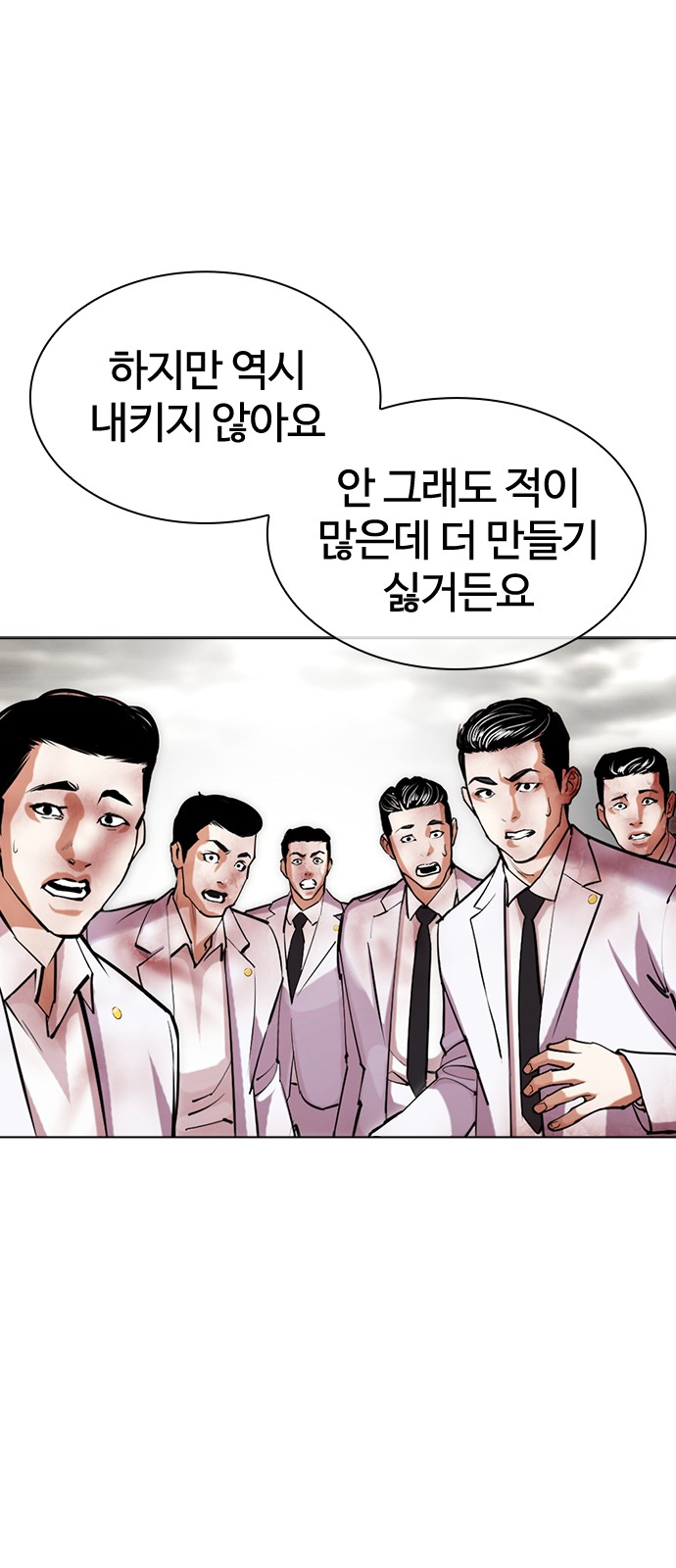 24 페이지