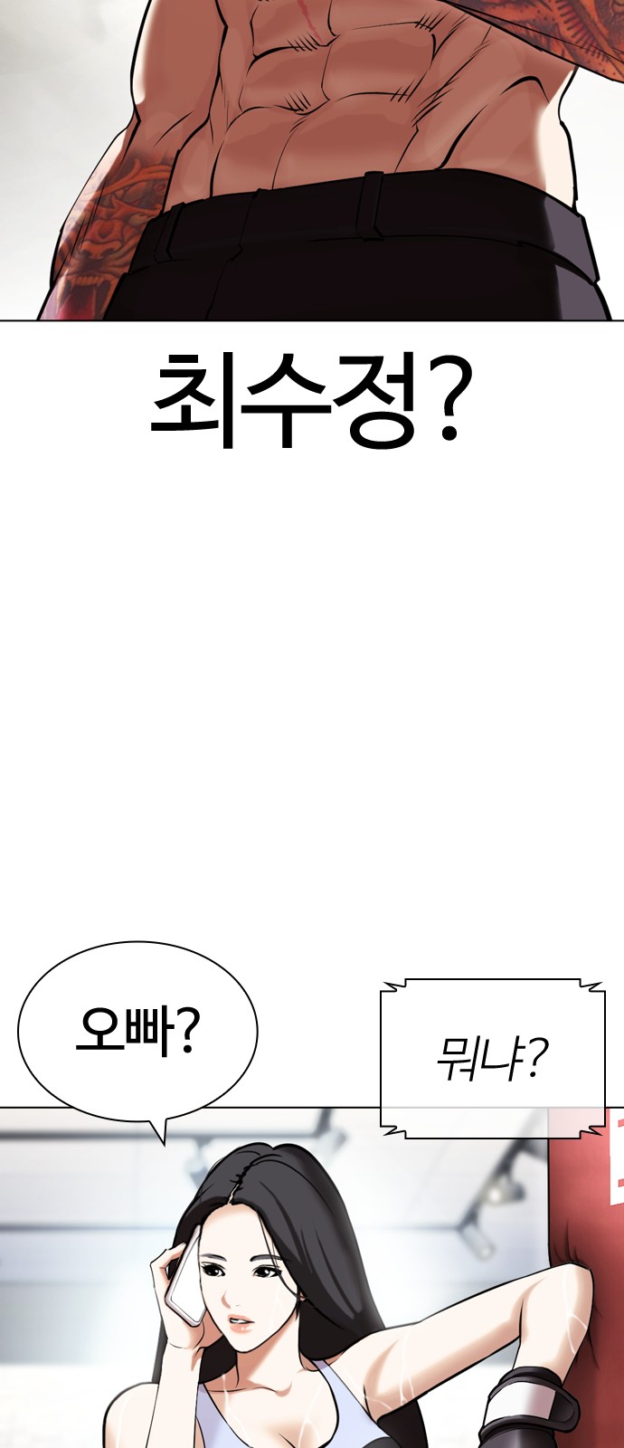 3 페이지