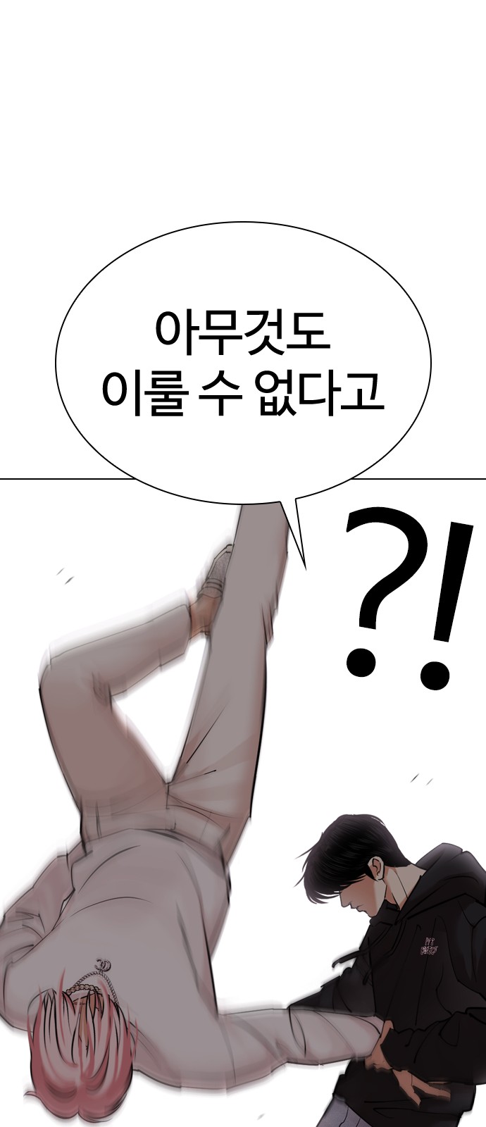 36 페이지