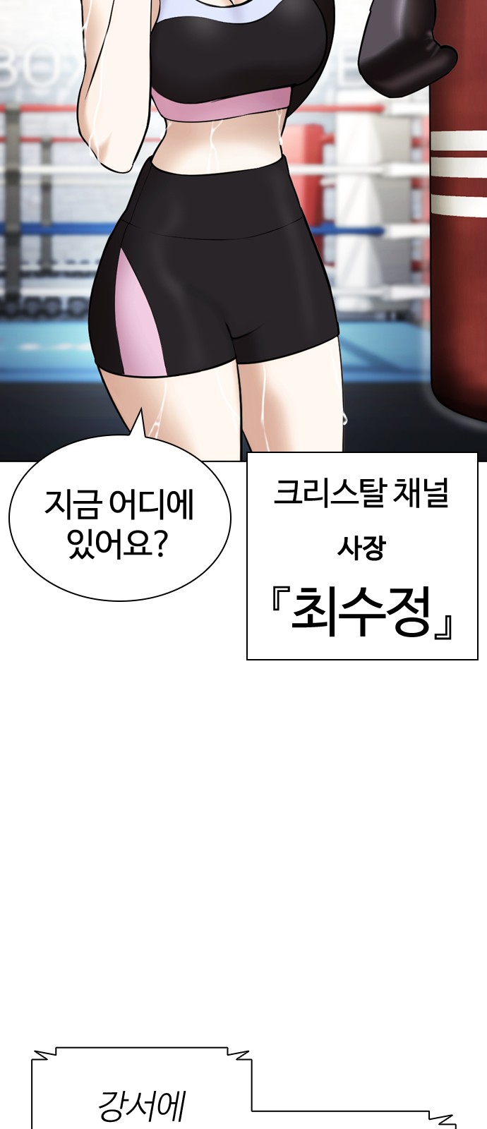 4 페이지