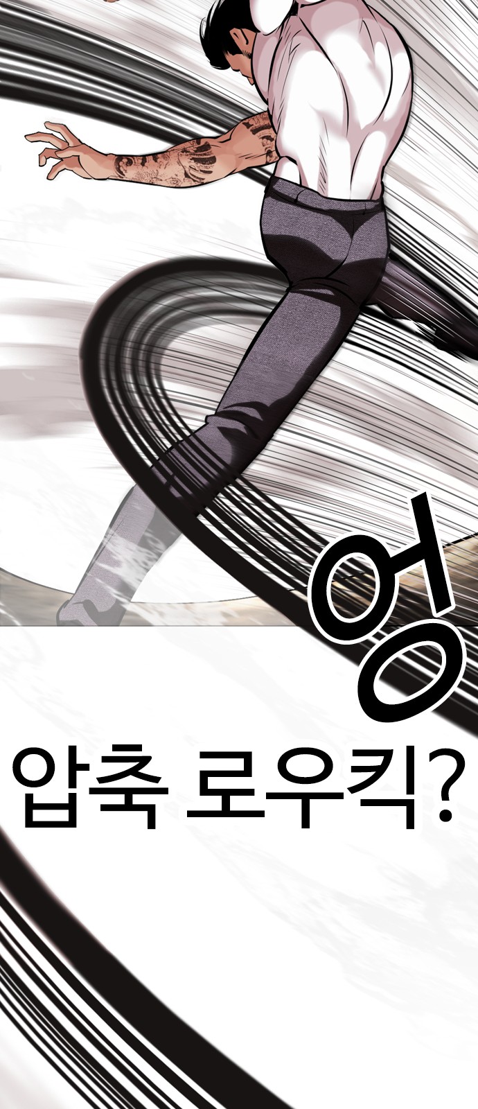 49 페이지