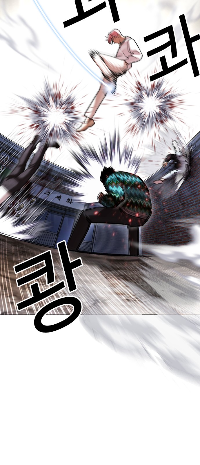 53 페이지