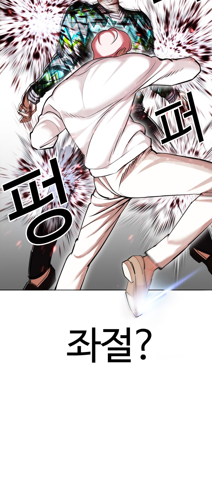58 페이지