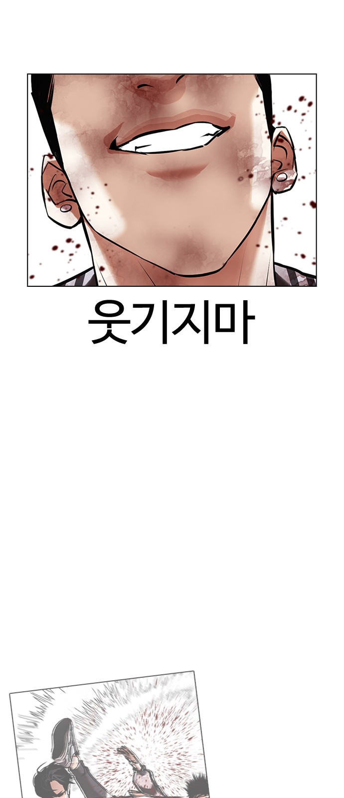 59 페이지