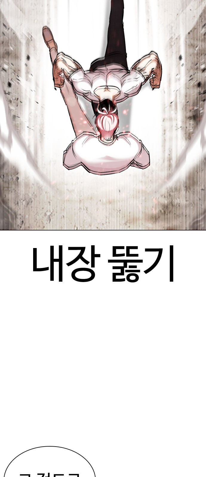 73 페이지