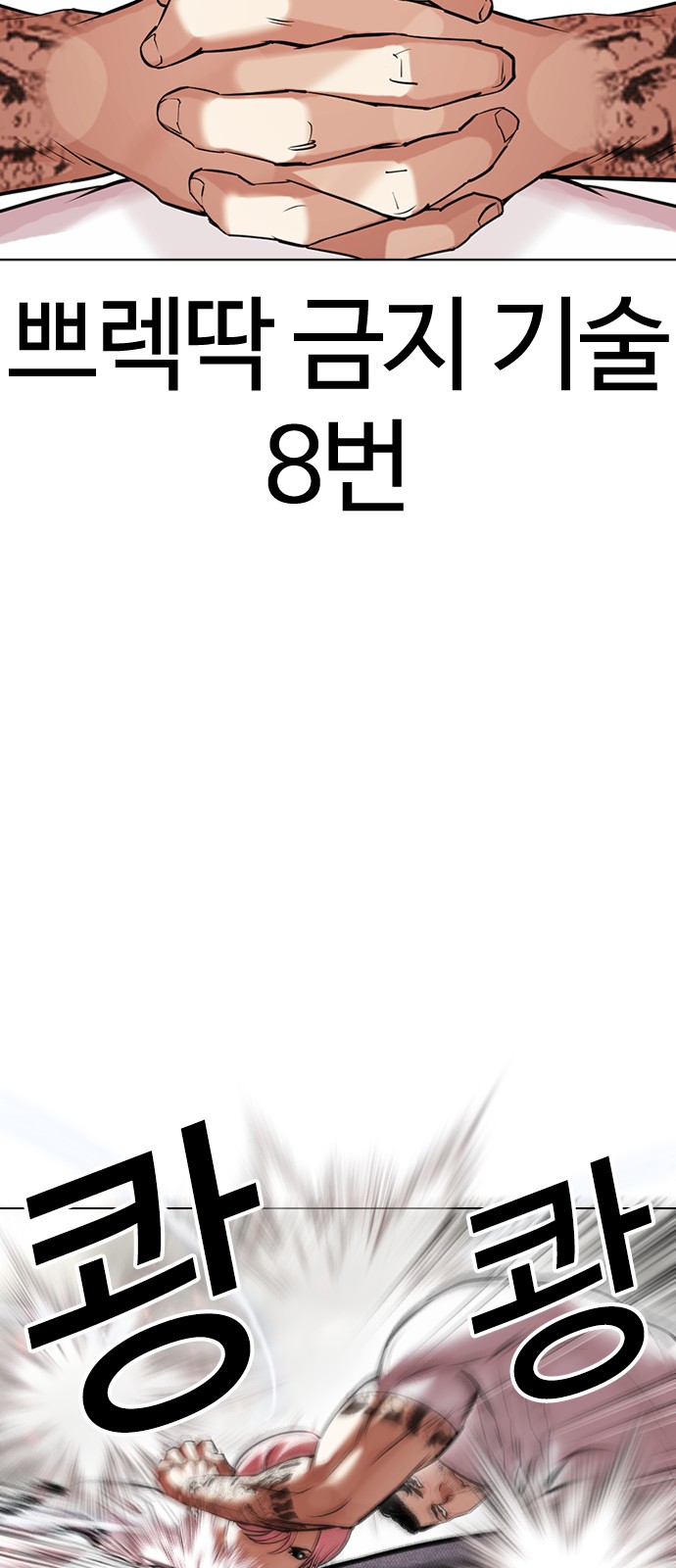 76 페이지