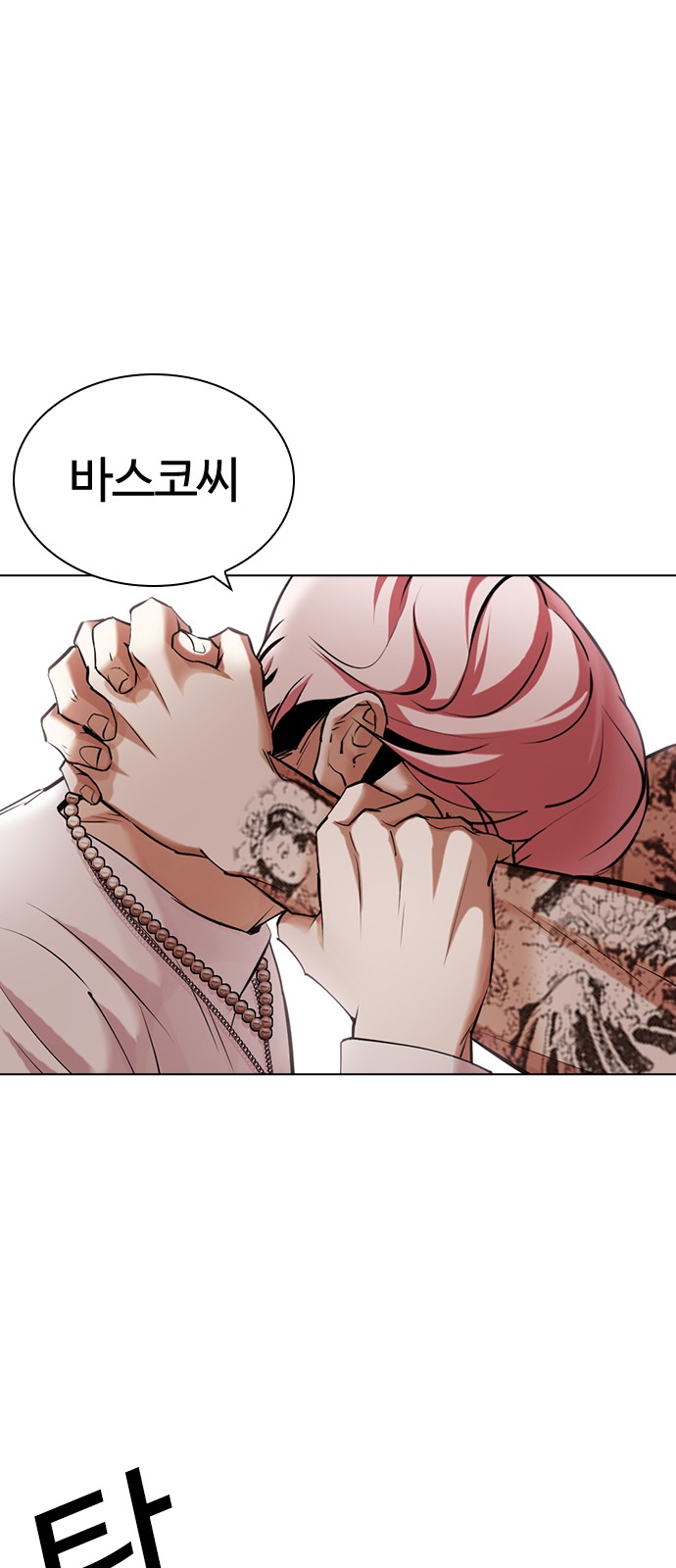 78 페이지