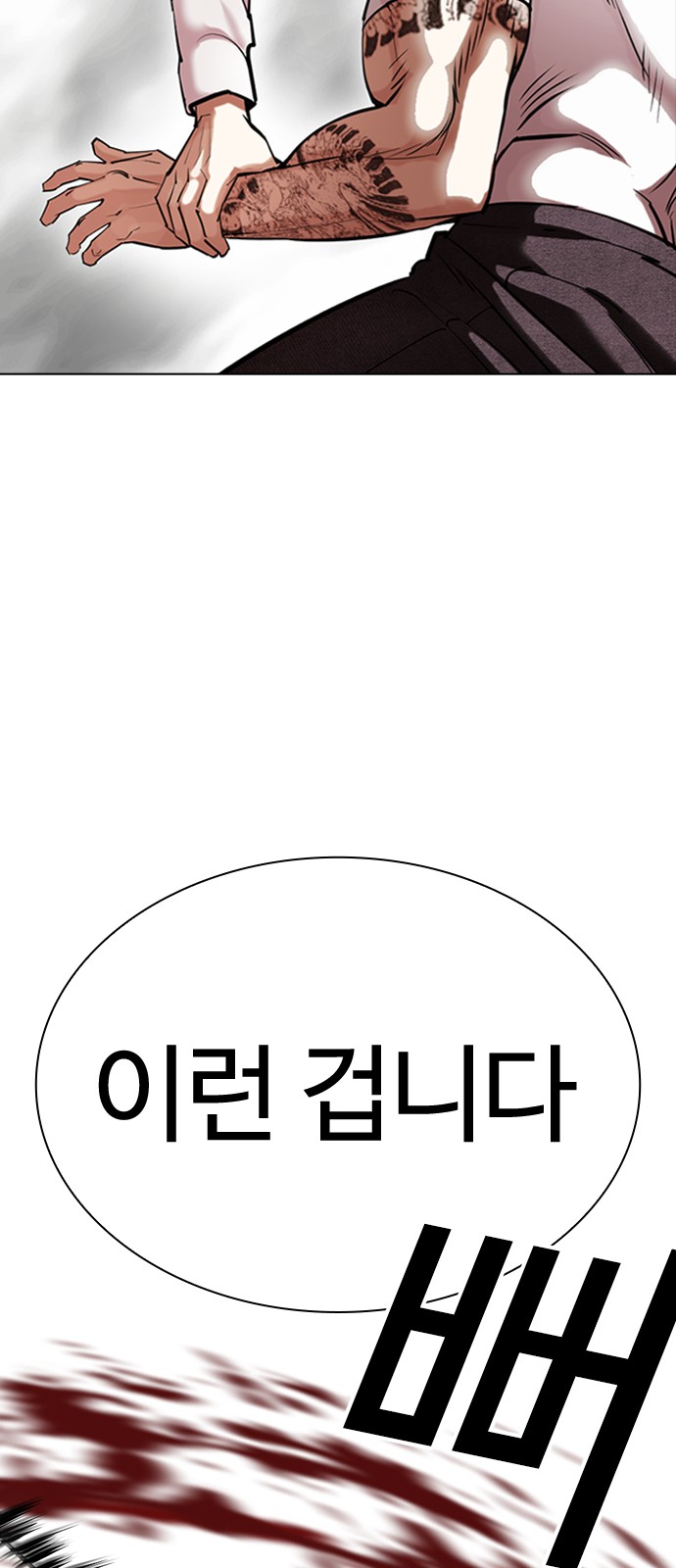 81 페이지
