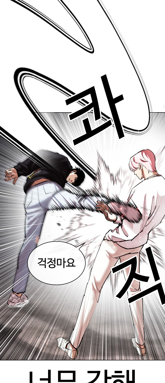 87 페이지