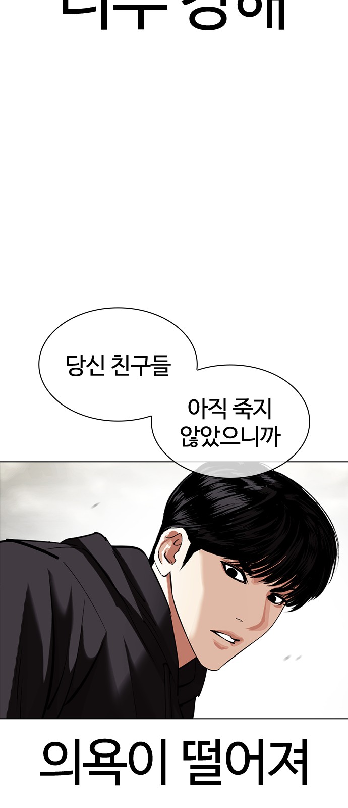 88 페이지