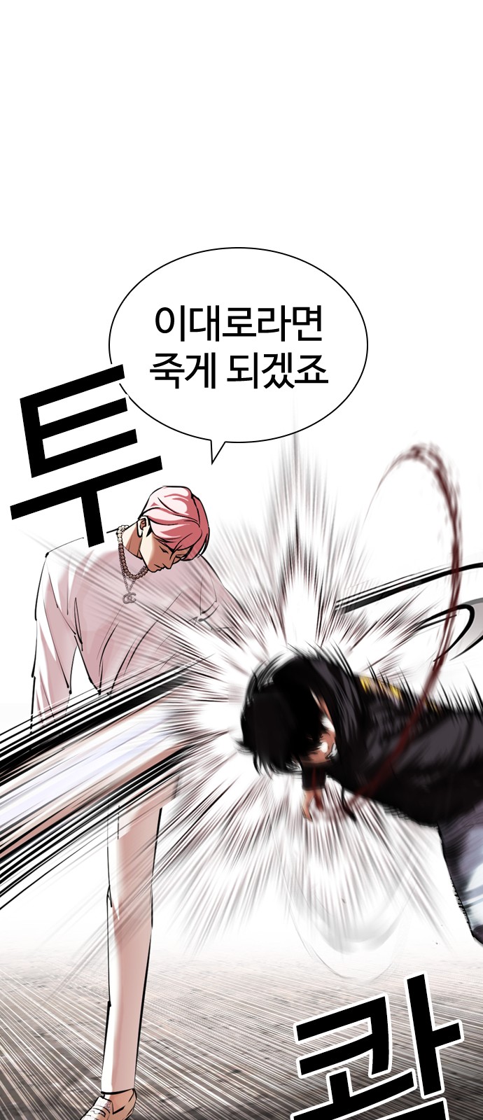 91 페이지