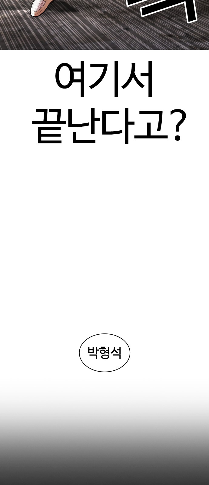 92 페이지