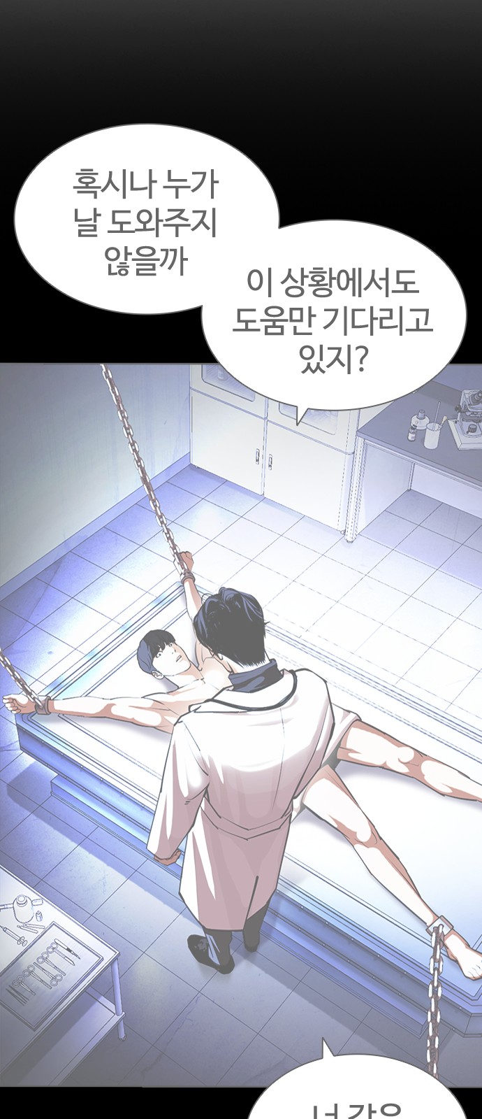 93 페이지