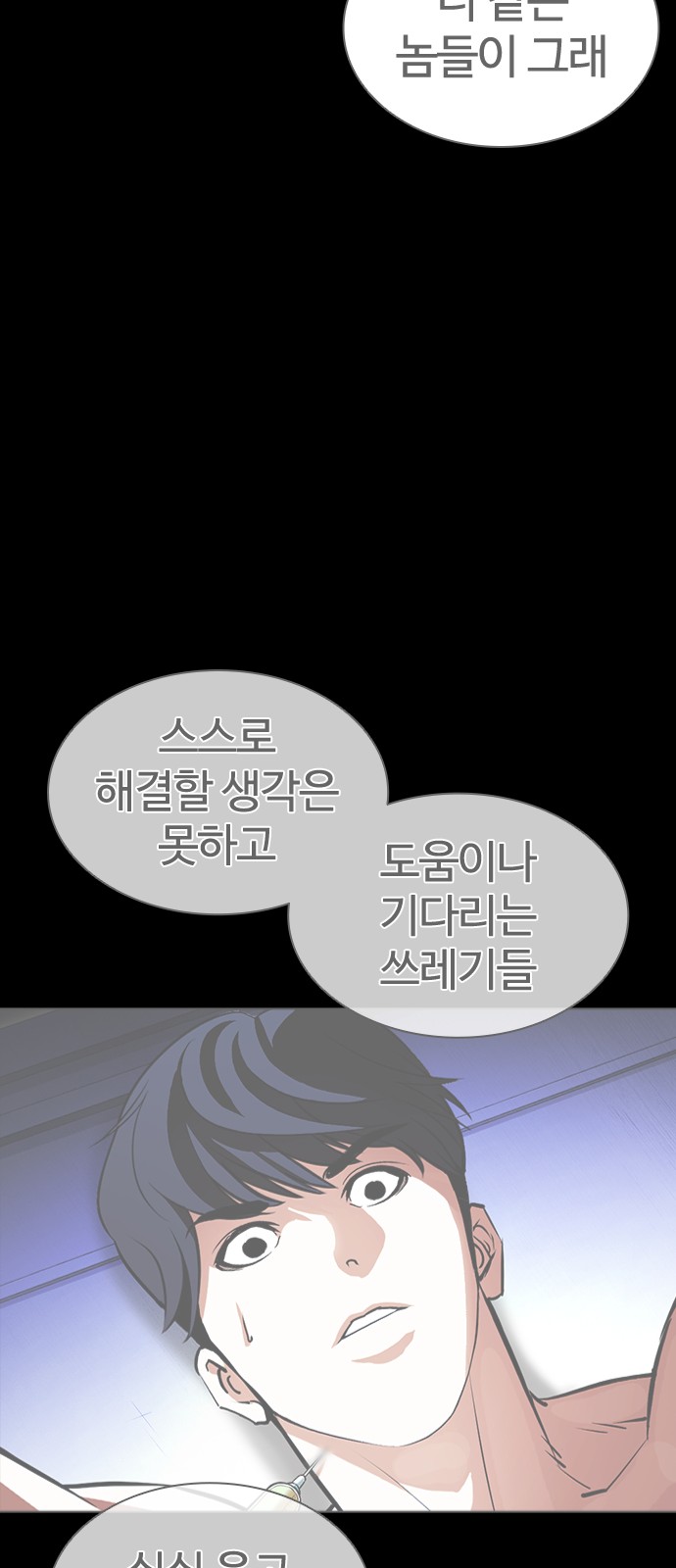 94 페이지