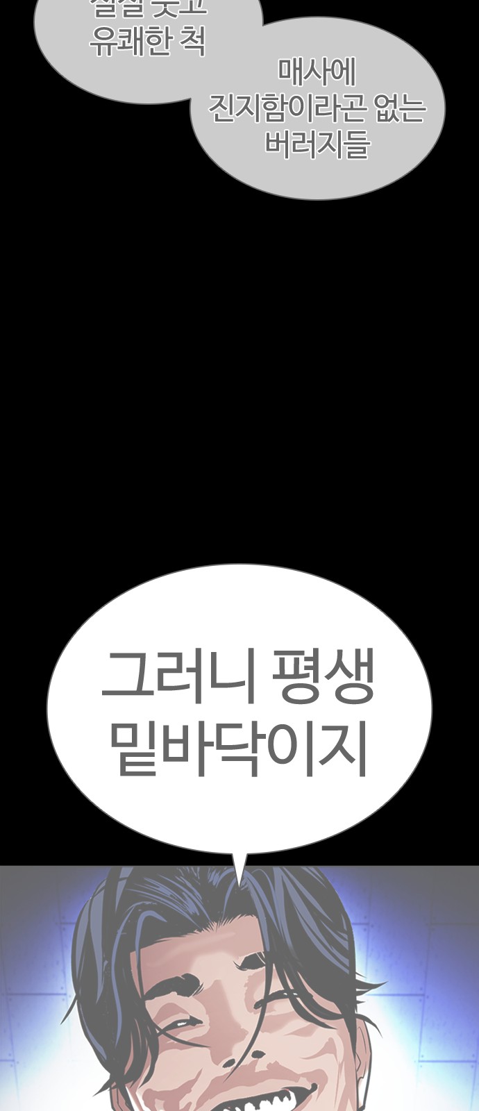 95 페이지