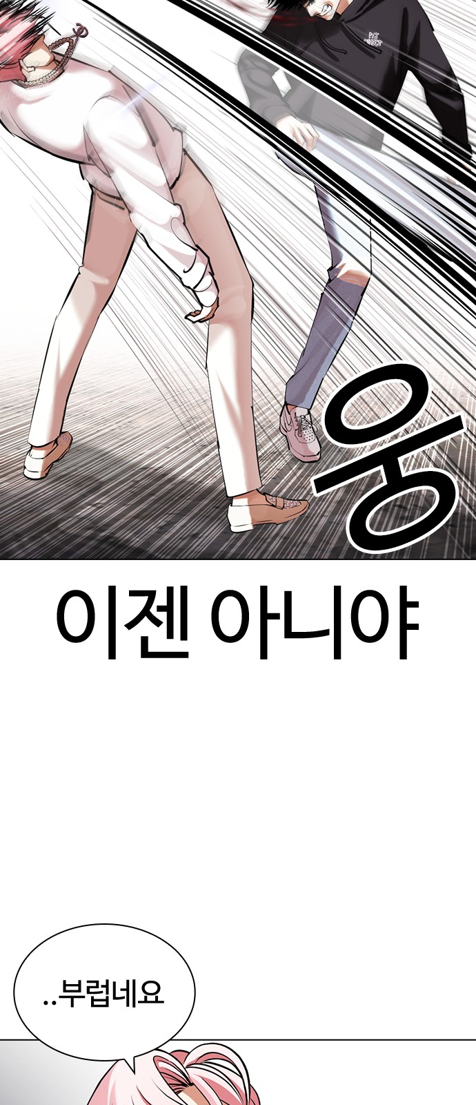 97 페이지