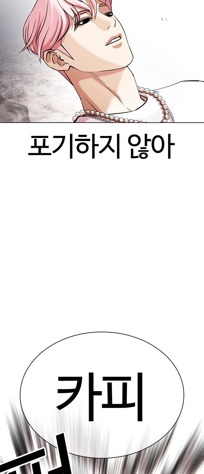 98 페이지