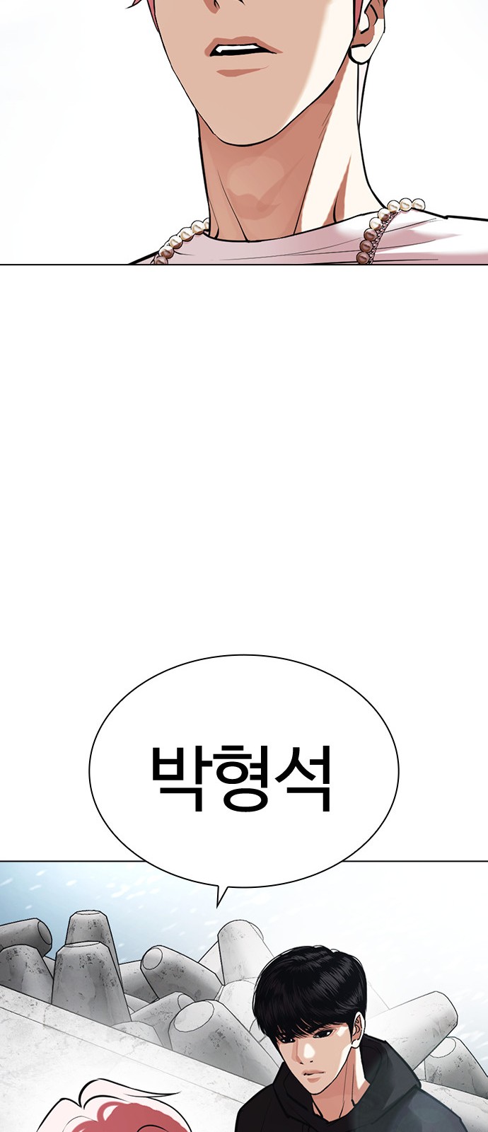 101 페이지