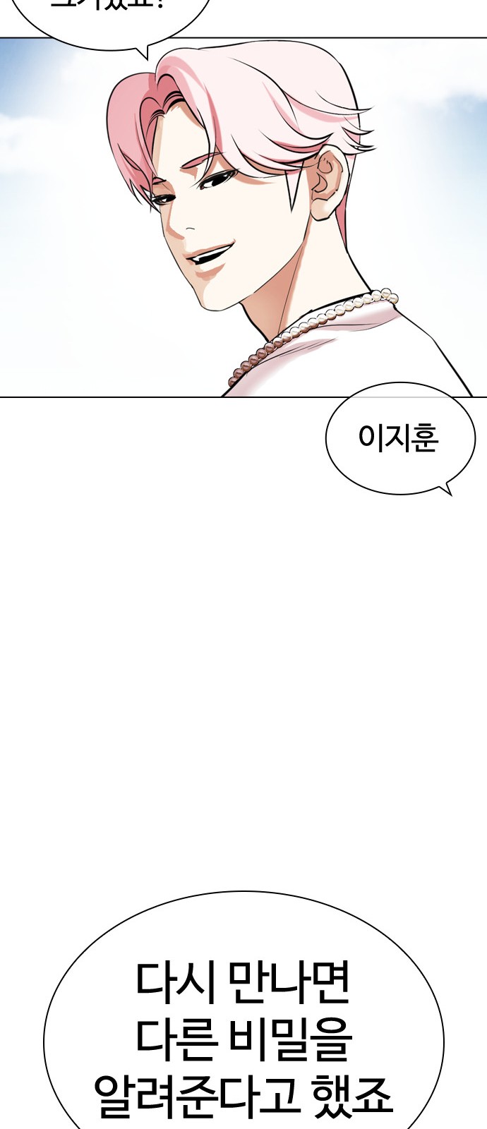 103 페이지
